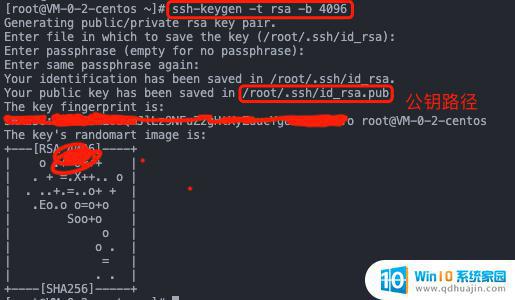 ssh 连接命令 如何使用ssh实现远程连接