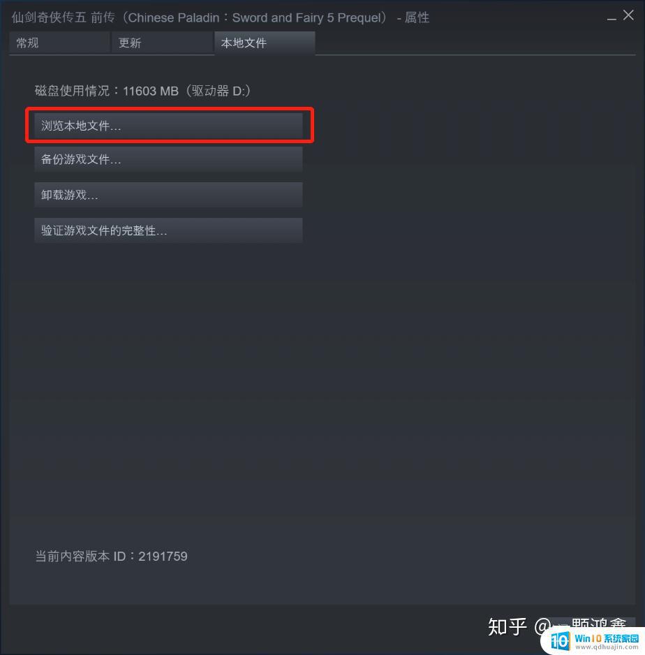 steam游戏分辨率调不回来 如何在Steam游戏中调整全屏和分辨率设置