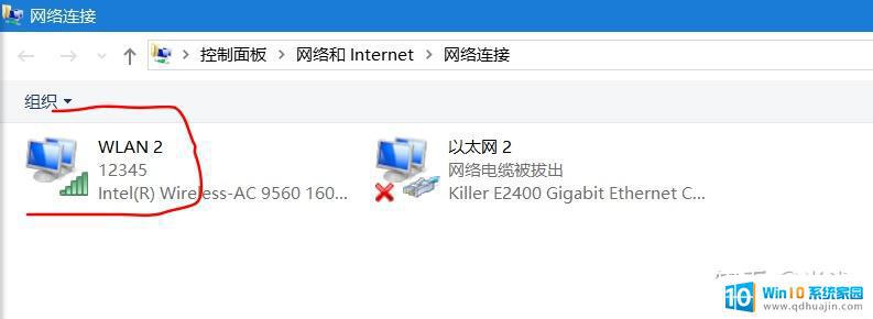 笔记本无线wifi不见了 笔记本WIFI连接不上怎么办