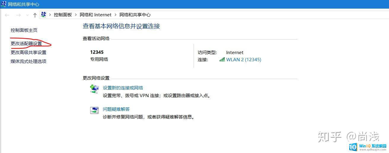 笔记本无线wifi不见了 笔记本WIFI连接不上怎么办