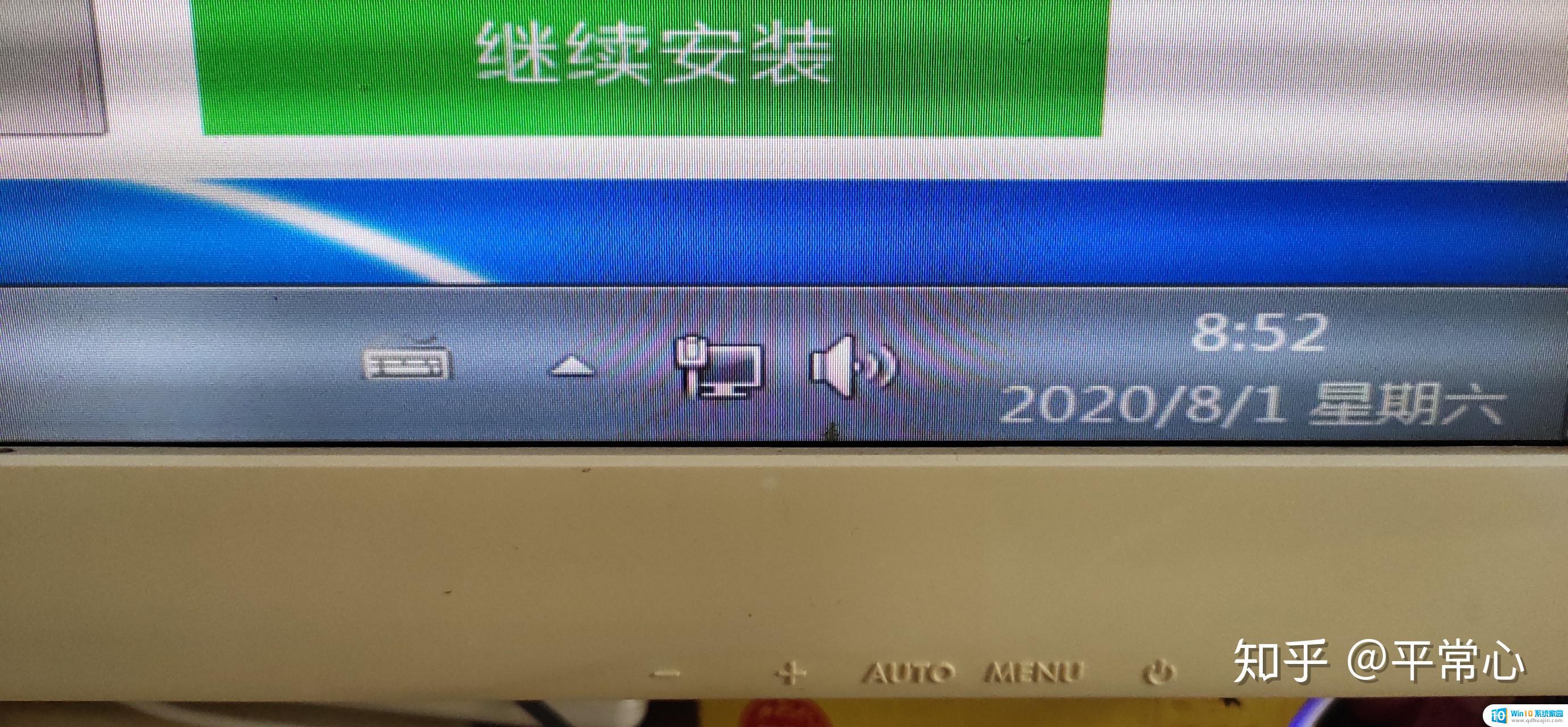 宽屏显示器两边有黑边 如何调整电脑显示器的宽高比，去除两侧黑边