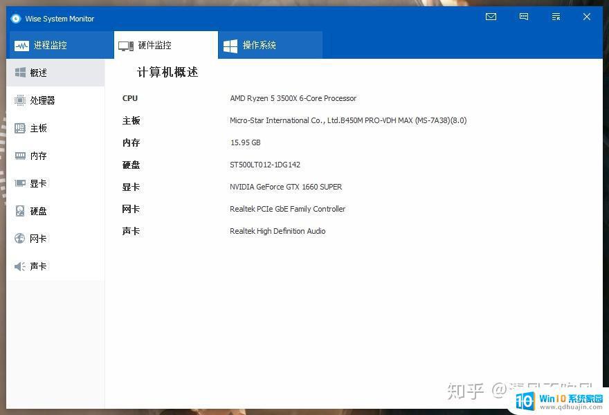 win10壁纸工具 高清win10桌面壁纸下载及实用小插件推荐