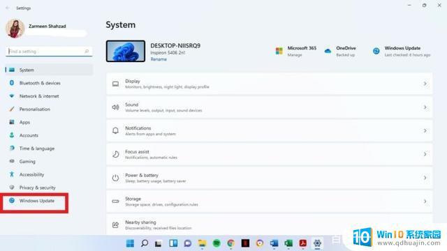 windows 网络加速 如何优化Windows 11的网络设置来提升网速