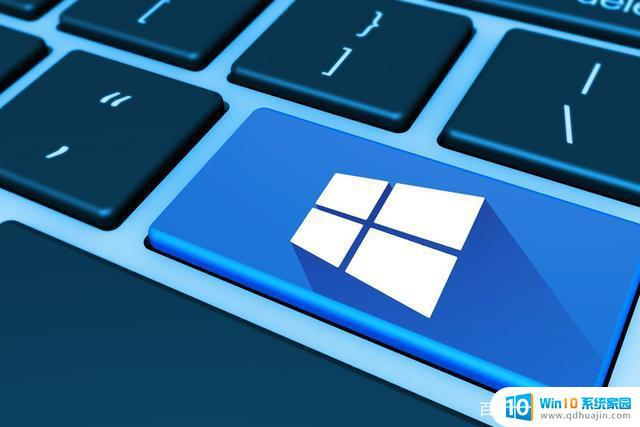 windows 网络加速 如何优化Windows 11的网络设置来提升网速