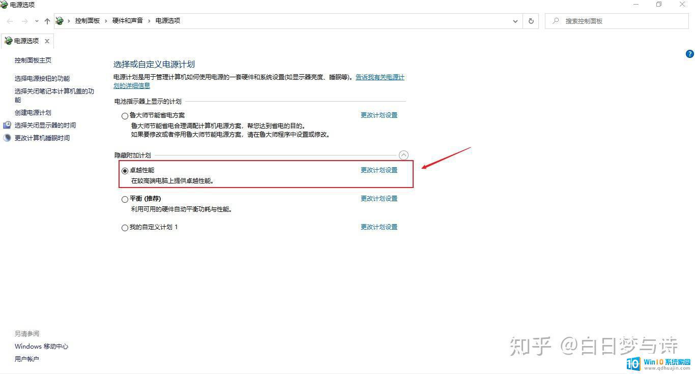 批量打开文件快捷键 win10快捷键大全及使用技巧详解