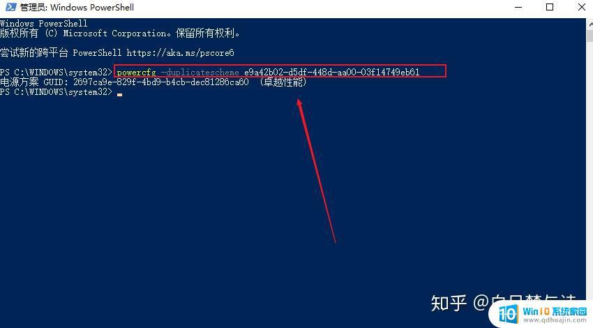 批量打开文件快捷键 win10快捷键大全及使用技巧详解