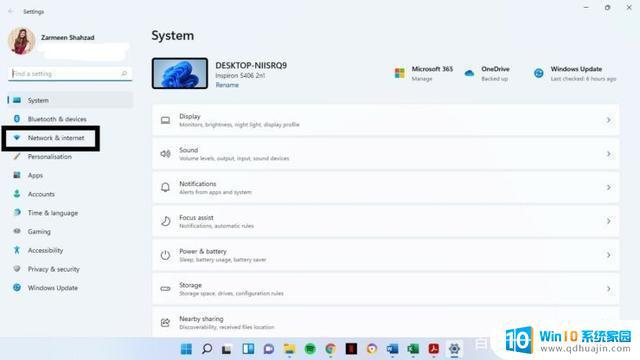 windows 网络加速 如何优化Windows 11的网络设置来提升网速