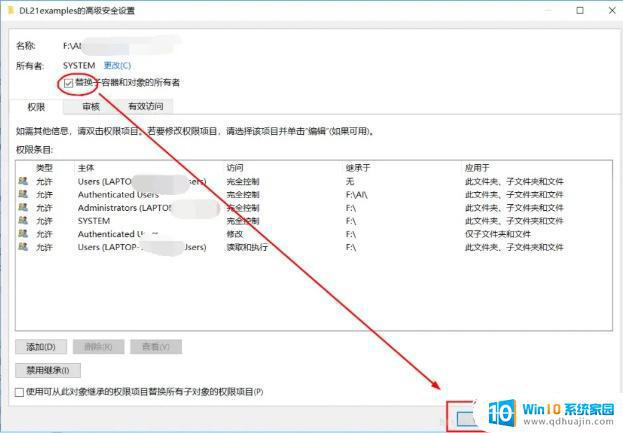 xbox pc游戏打不开 xbox game bar无法启动的解决方法