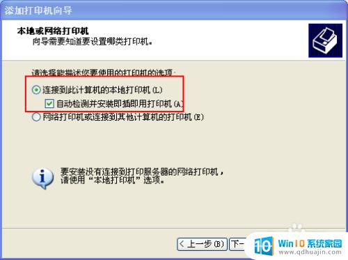 电脑可以远程打印吗 电脑远程打印文件方法