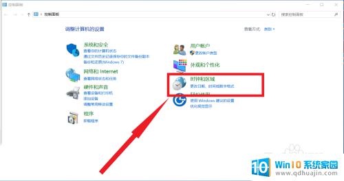 电脑按shift和ctrl召唤不出输入法 ctrl shift无法切换输入法怎么办