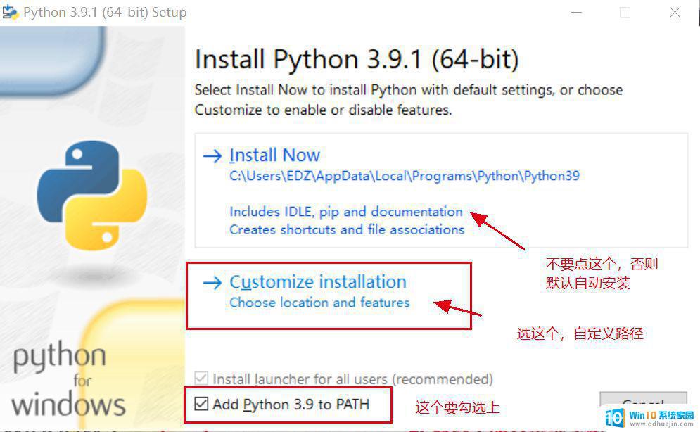 电脑如何下载python Python安装教程Windows详细步骤