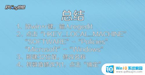 win10打游戏跳微软商店 如何关闭Win10中Microsoft Store弹出窗口