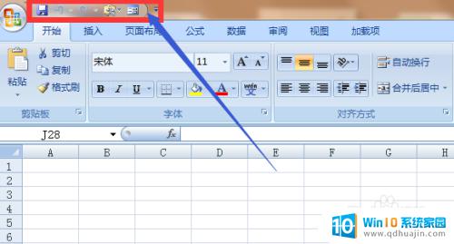 excel 设置快捷键 Excel设置快捷键的技巧和方法