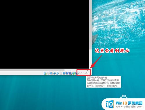 visualbox鼠标怎么出来 virtualbox如何快速切换鼠标键盘到本机操作系统