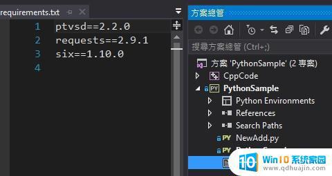 visual studio支持python吗 如何使用Visual Studio进行Python编程