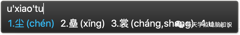 电脑打字文字 如何提高打字速度和准确率