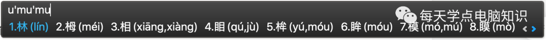 电脑打字文字 如何提高打字速度和准确率