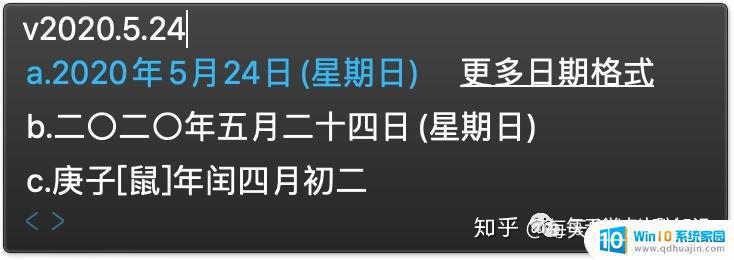 电脑打字文字 如何提高打字速度和准确率