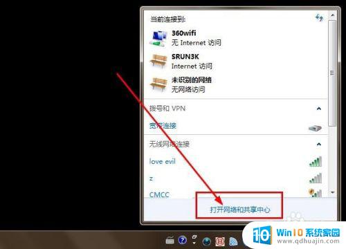 ipv4 ip地址设置 如何在Windows操作系统中设置IPv4地址以便连接到Internet