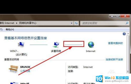 ipv4 ip地址设置 如何在Windows操作系统中设置IPv4地址以便连接到Internet