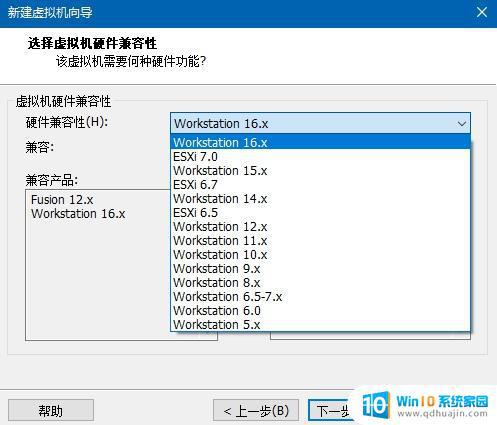 window98模拟器 如何在VMware下安装Windows98虚拟机？