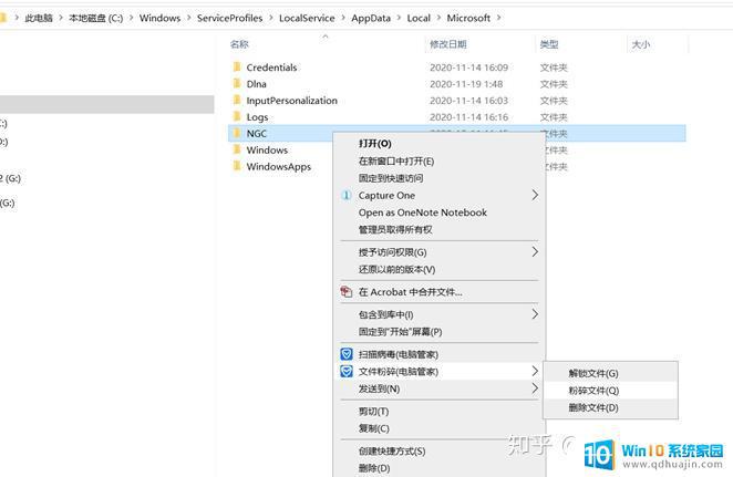 office登录发生了错误 Office登录错误0x80190005怎么办