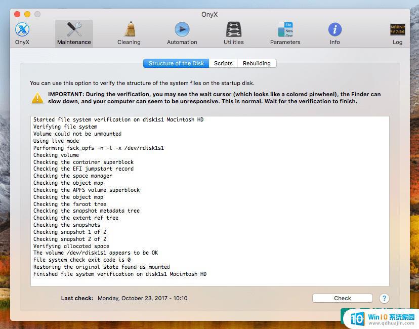 mac清理垃圾的软件 Mac电脑清理工具哪些好用推荐