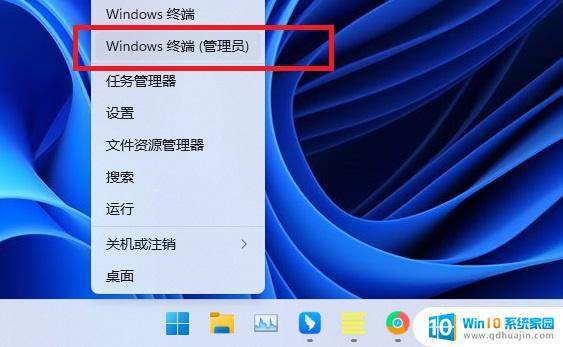 win11c盘瘦身 系统盘空间不足怎样清理文件