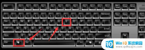 电脑键盘半角和全角怎么切换 Win10全角半角快捷键是什么？