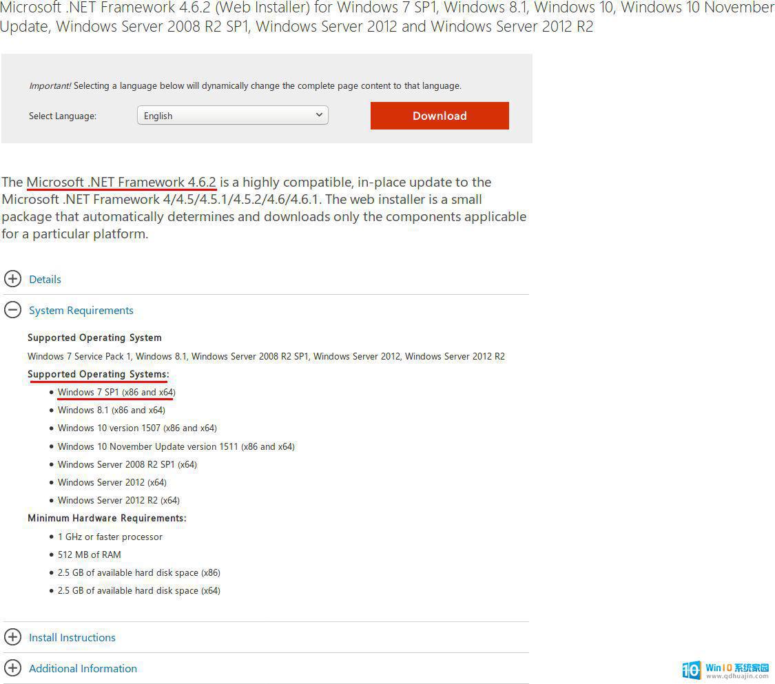 win7不支持.net4.6 Win 7安装Microsoft .NET Framework 4.6.2失败