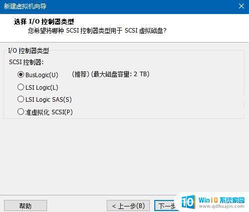 window98模拟器 如何在VMware下安装Windows98虚拟机？