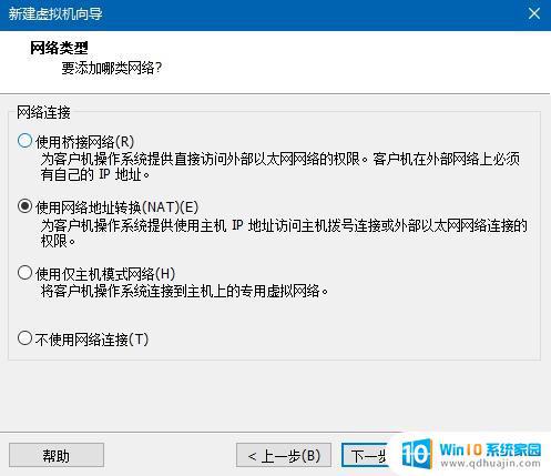 window98模拟器 如何在VMware下安装Windows98虚拟机？