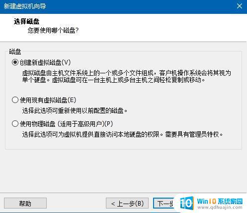 window98模拟器 如何在VMware下安装Windows98虚拟机？