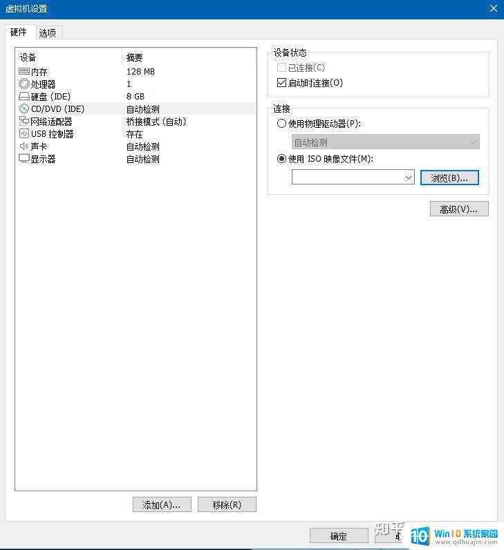 window98模拟器 如何在VMware下安装Windows98虚拟机？