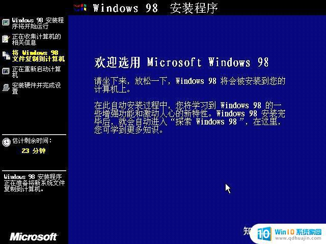 window98模拟器 如何在VMware下安装Windows98虚拟机？