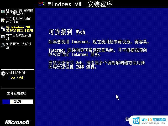 window98模拟器 如何在VMware下安装Windows98虚拟机？