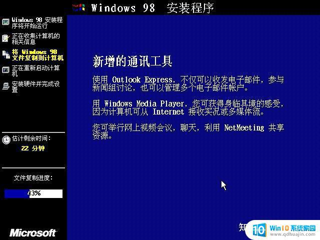 window98模拟器 如何在VMware下安装Windows98虚拟机？