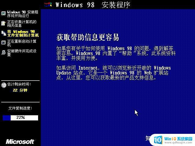 window98模拟器 如何在VMware下安装Windows98虚拟机？