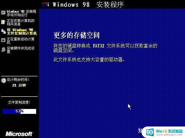 window98模拟器 如何在VMware下安装Windows98虚拟机？