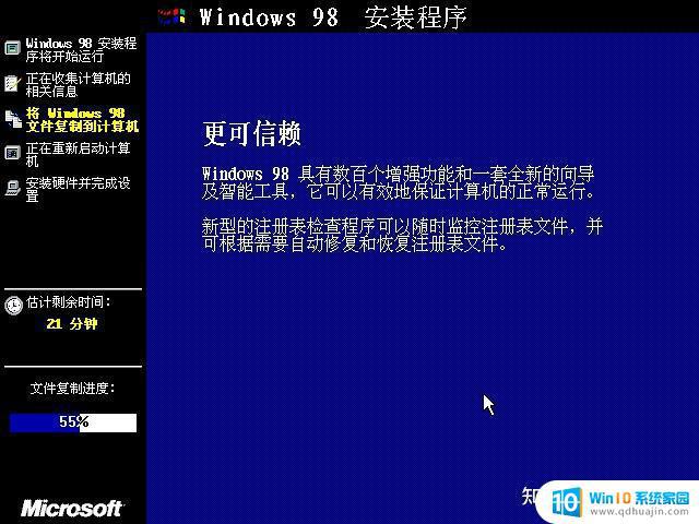 window98模拟器 如何在VMware下安装Windows98虚拟机？