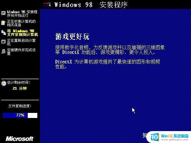 window98模拟器 如何在VMware下安装Windows98虚拟机？