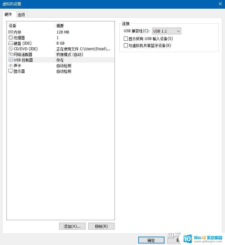 window98模拟器 如何在VMware下安装Windows98虚拟机？