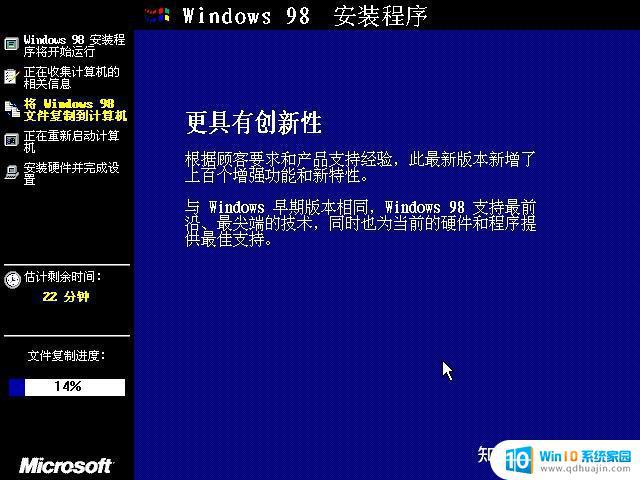 window98模拟器 如何在VMware下安装Windows98虚拟机？