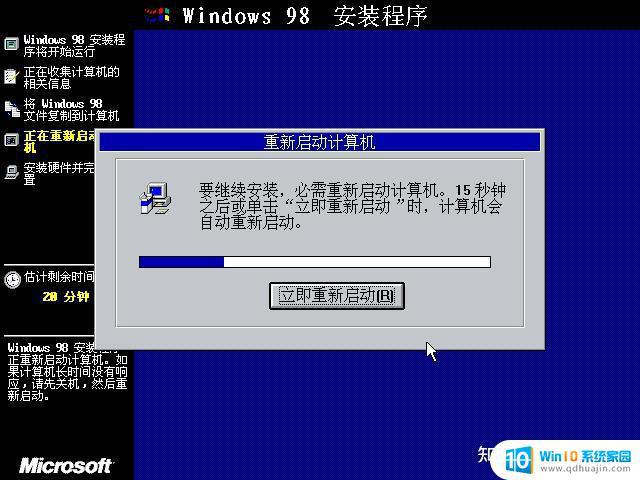 window98模拟器 如何在VMware下安装Windows98虚拟机？