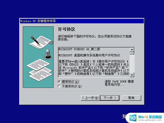 window98模拟器 如何在VMware下安装Windows98虚拟机？