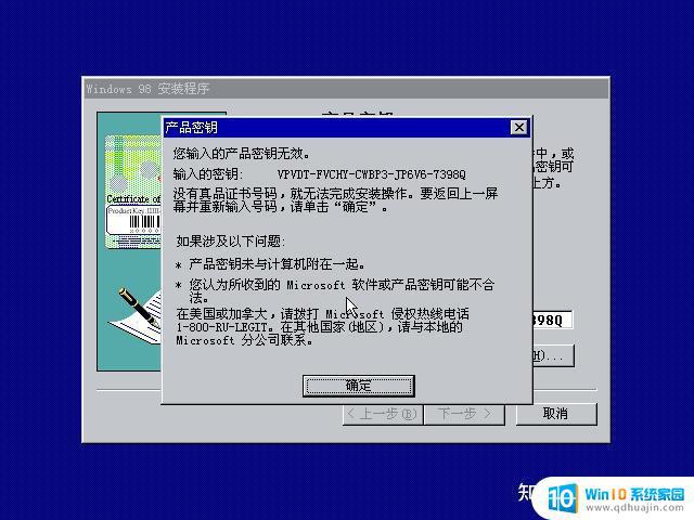 window98模拟器 如何在VMware下安装Windows98虚拟机？