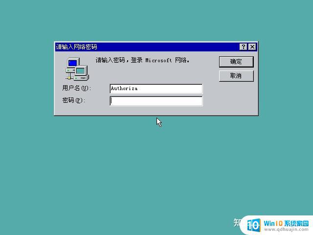 window98模拟器 如何在VMware下安装Windows98虚拟机？