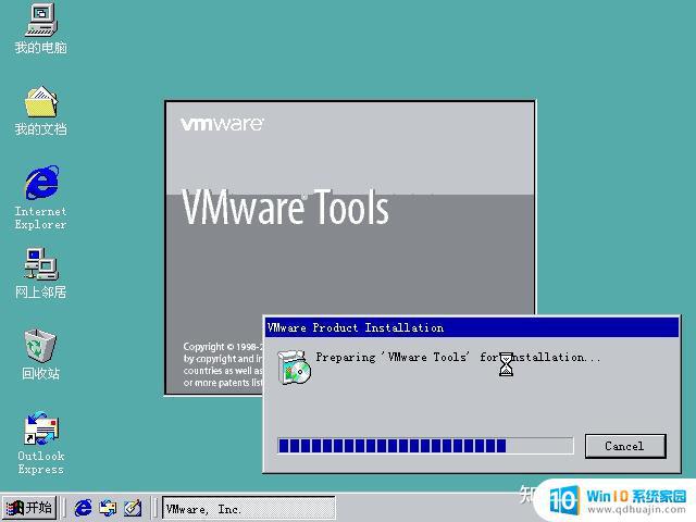 window98模拟器 如何在VMware下安装Windows98虚拟机？