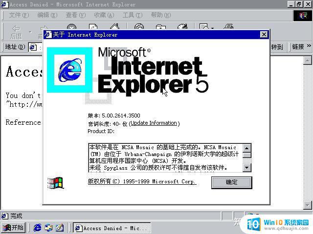 window98模拟器 如何在VMware下安装Windows98虚拟机？