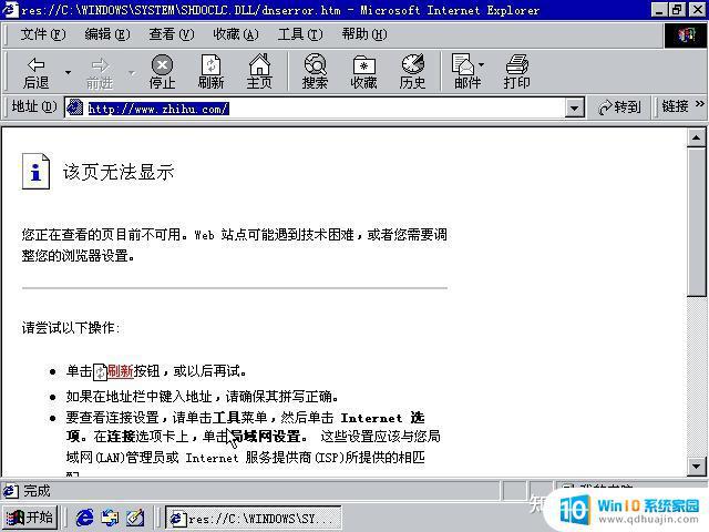 window98模拟器 如何在VMware下安装Windows98虚拟机？